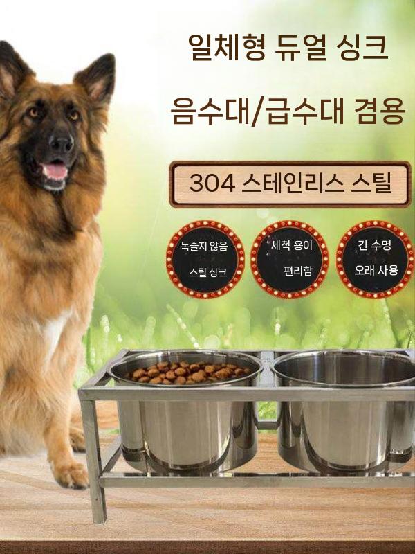 대형견밥그릇 강아지 사료그릇 밥통 스텐 물받이 식기 스테인레스 304 깊은형 18cm - 상세 이미지 2