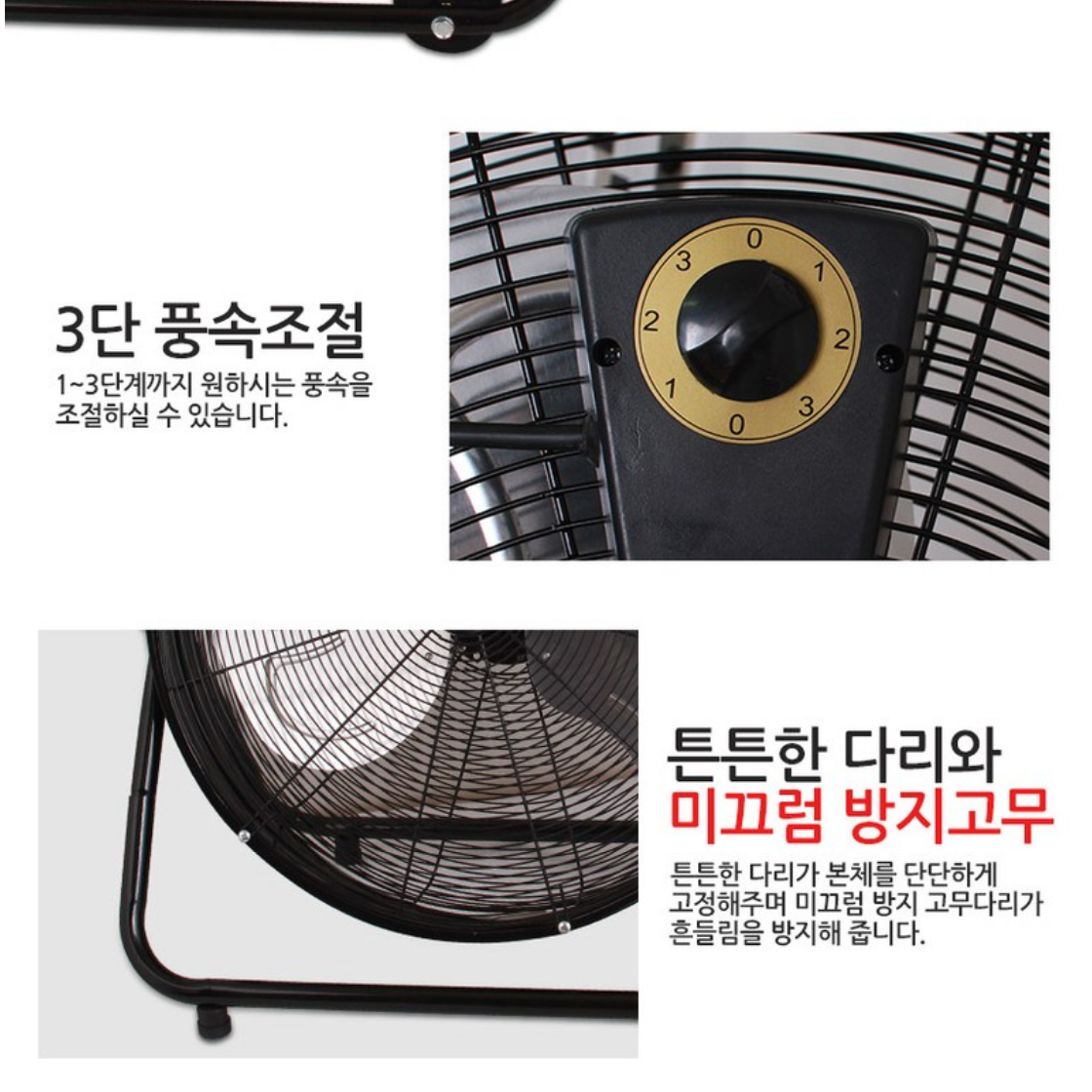 산업용 24인치 대형 선풍기 이동식 선풍기 업소용 서큘레이터 공장용 선풍기 - 상세 이미지 2