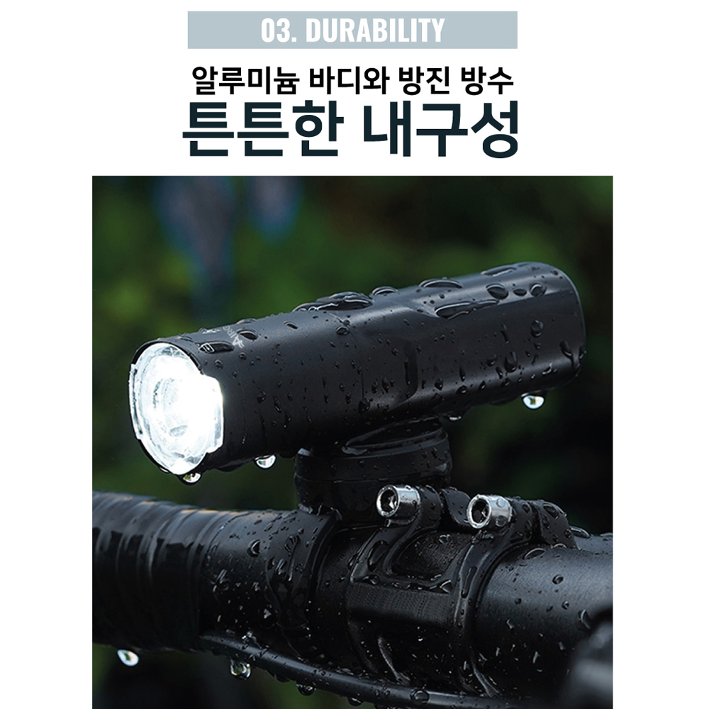 에어글로 자전거 전조등 라이트 800루멘 2500mAh 이미지 8