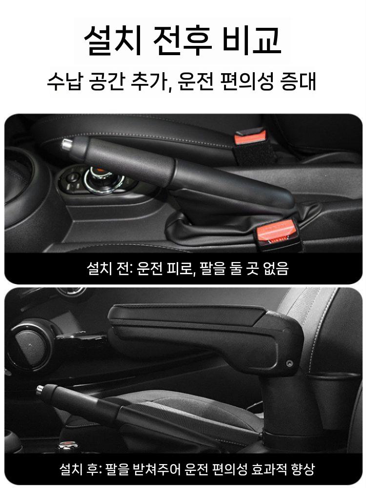 자동차 팔걸이 콘솔박스 암레스트 센터콘솔 수납쿠션 F55F56F57 - 상세 이미지 5