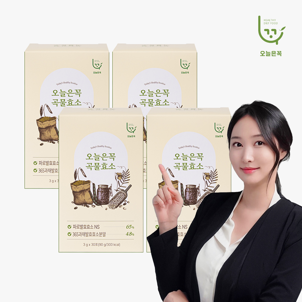 오늘은꼭 소화효소 120포(4박스) 역가수치 임산부 효소제 - 메인 이미지