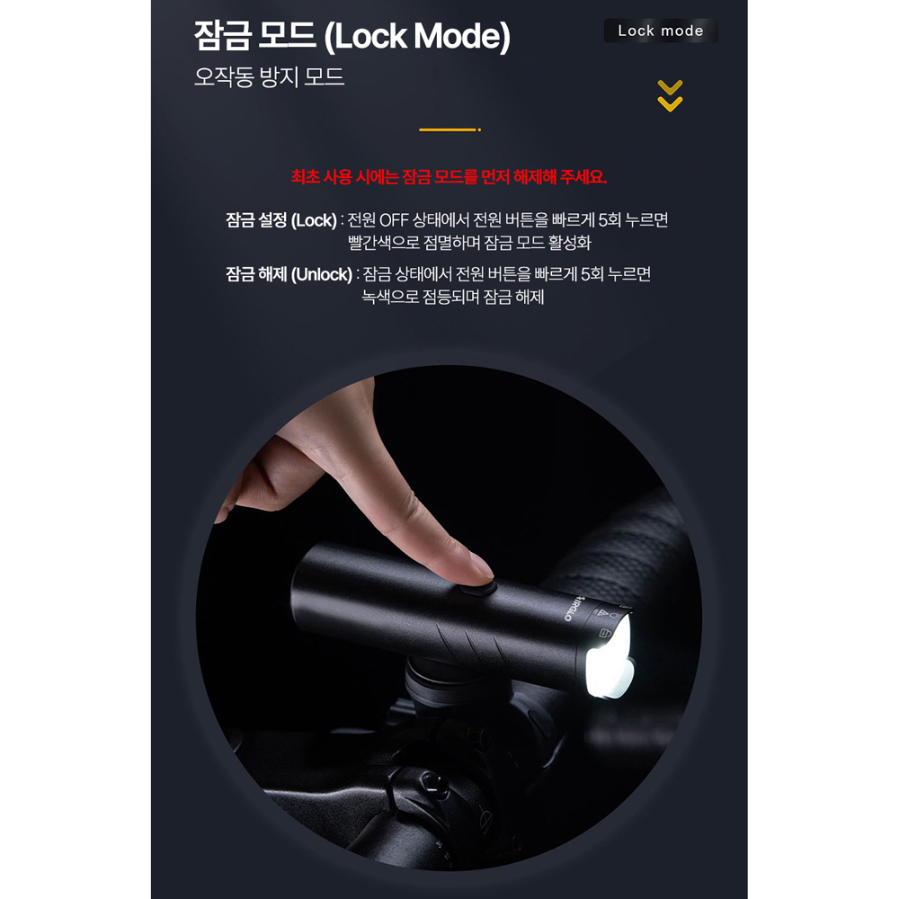 에어글로 자전거 전조등 라이트 1500루멘 4500mAh 이미지 8