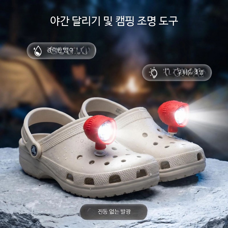 [1+1] 슬리퍼 지비츠 램프 조명 앤유브 - 상세 이미지 4