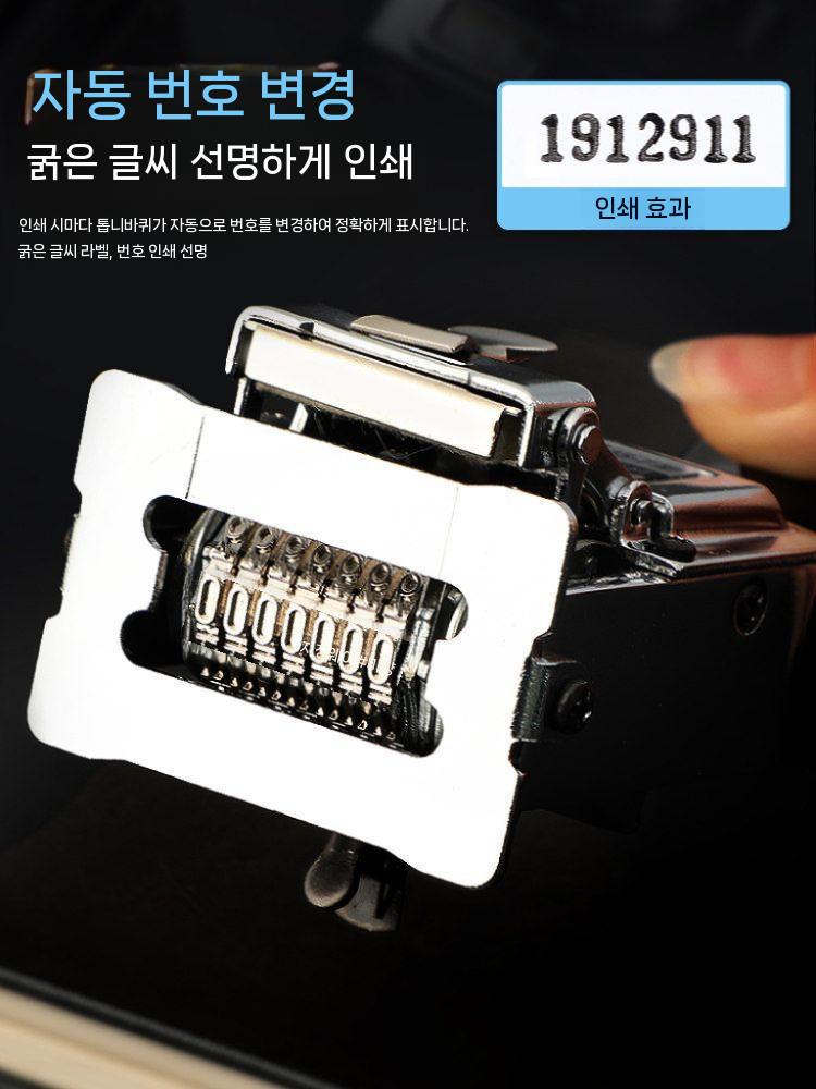 자동 넘버링 도장 숫자스탬프 페이지번호 사무용 3자리 - 상세 이미지 5