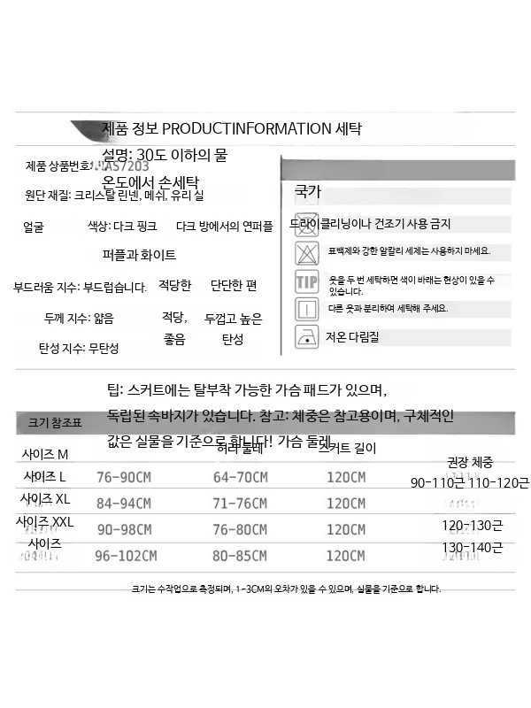 스포츠 왈츠 댄스원피스 여성 모던 사교 라인 라틴 댄스복 - 상세 이미지 5