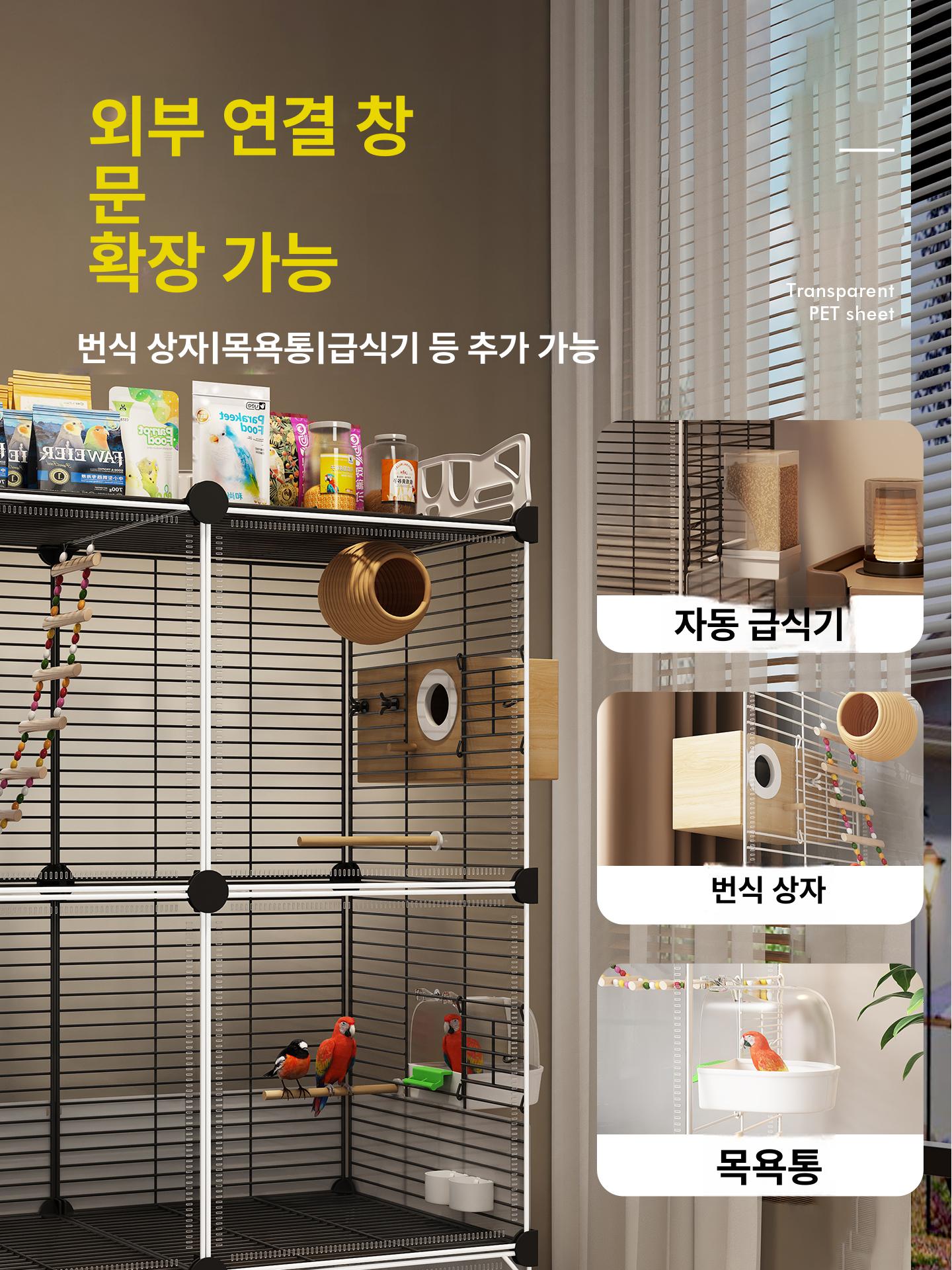 대형 앵무새 새장 버드빌라 이동식 3단 날림장 케이지 2칸 블랙 빌라 스타일 대형 바퀴 포함. - 상세 이미지 3