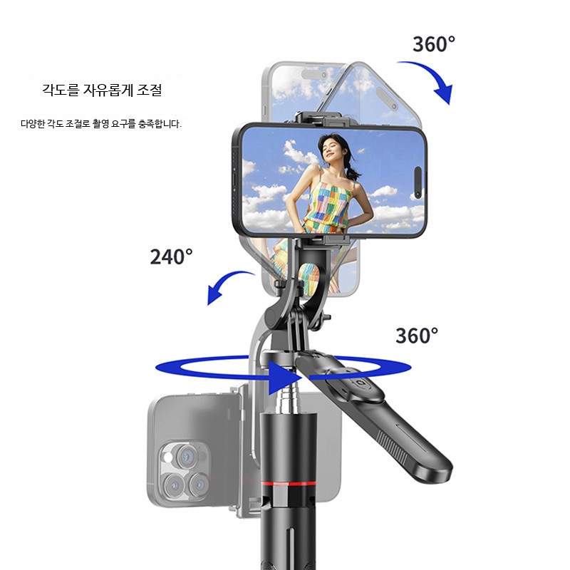 여행용삼각대 카메라 스마트폰 핸드폰 휴대폰 F16 셀카봉 삼각대 브이로그용 8단 회전 Selfie Stick Tripod - 상세 이미지 4
