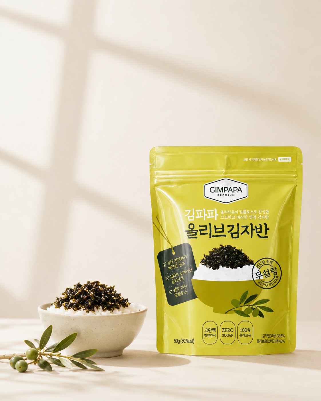 무설탕 김자반 4봉 알룰로스 올리브유 김파파 이미지 6