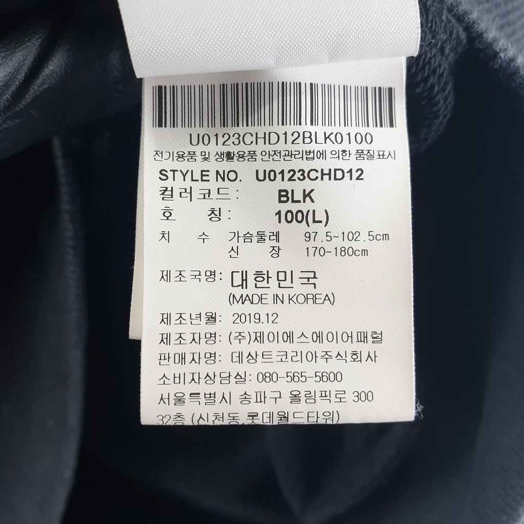 엄브로 블랙 남자 후드티 100 N9708 - 상세 이미지 4