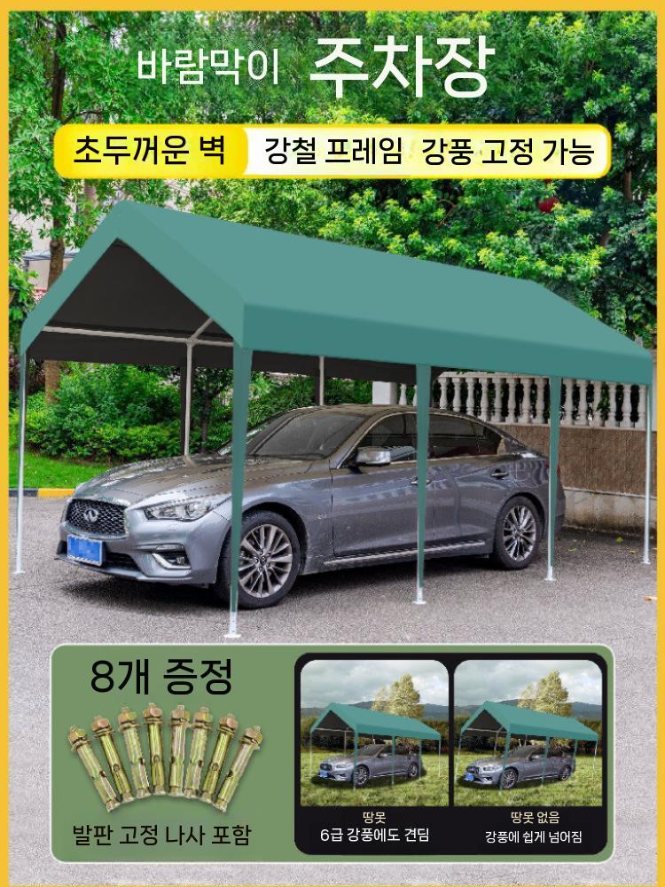 간이 차고 천막 캐노피 농막 쉘터 그늘막 대형 차고막 3Mx3M - 상세 이미지 2