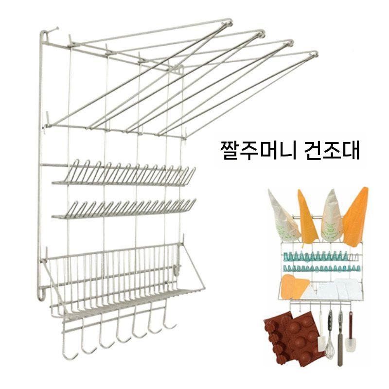 베이킹 깍지 걸이 건조대 도구 정리대 제과 보관함 - 상세 이미지 3