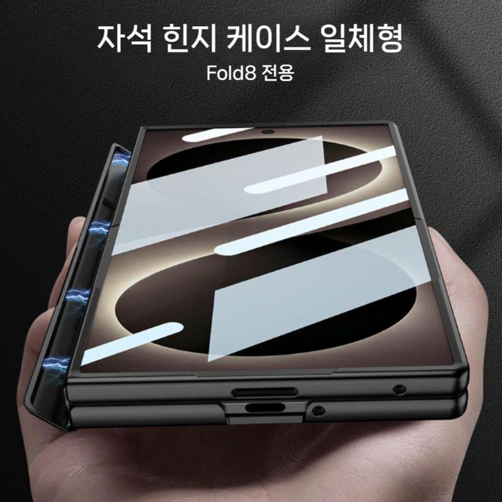 갤럭시 폴드8 케이스 그립 밴드 스트랩 액정 필름 세트 힌지 보호 커버 - 상세 이미지 4