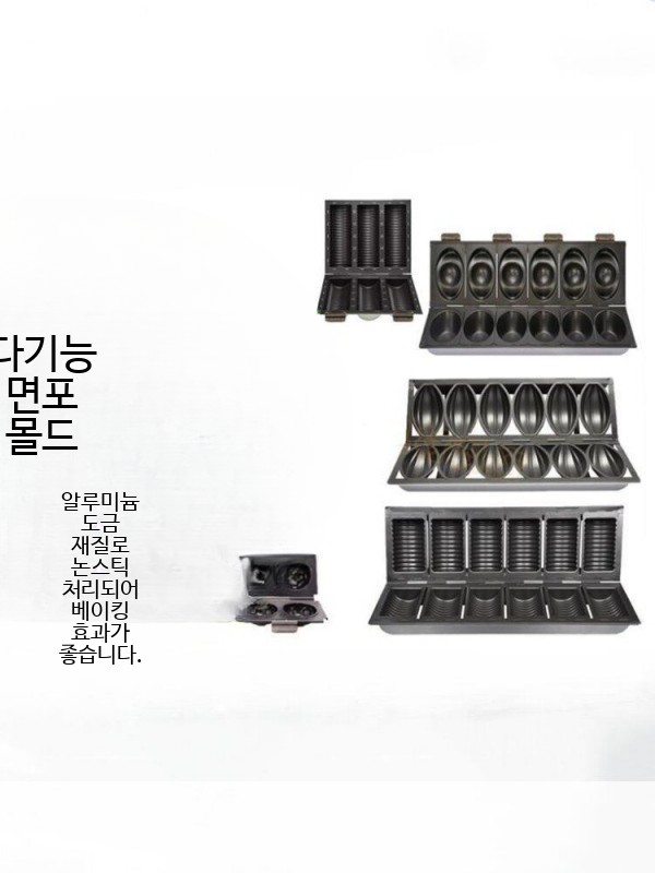 하트식빵틀 알루미늄 합금 코팅 이쁨 옥수수 베이킹 하트 플라워 원형 원통형 오븐용 주방 - 상세 이미지 2