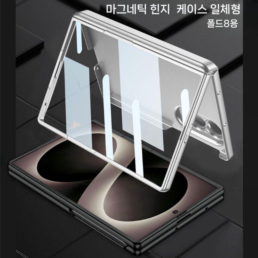 갤럭시 폴드8 케이스 그립 밴드 스트랩 액정 필름 세트 힌지 보호 커버 - 상세 이미지 5