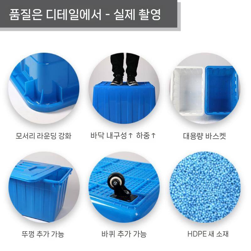 플라스틱 사각 다라이 양동이 물바가지 다용도 농업용 67x45x35cm 약 70L 이미지 6