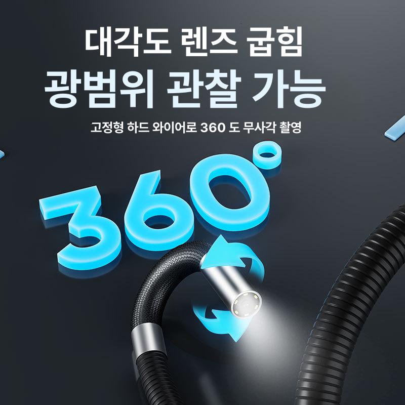 산업용 배관 내시경 카메라 스마트폰 하수구 누수 탐지기 1M6mm - 상세 이미지 2