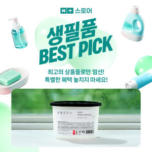 생활공작소 대용량 제습제 화장실 옷장 제습제 습기제거제 24개 실사용 후기 | 효과 있을까? - 상품 이미지 2