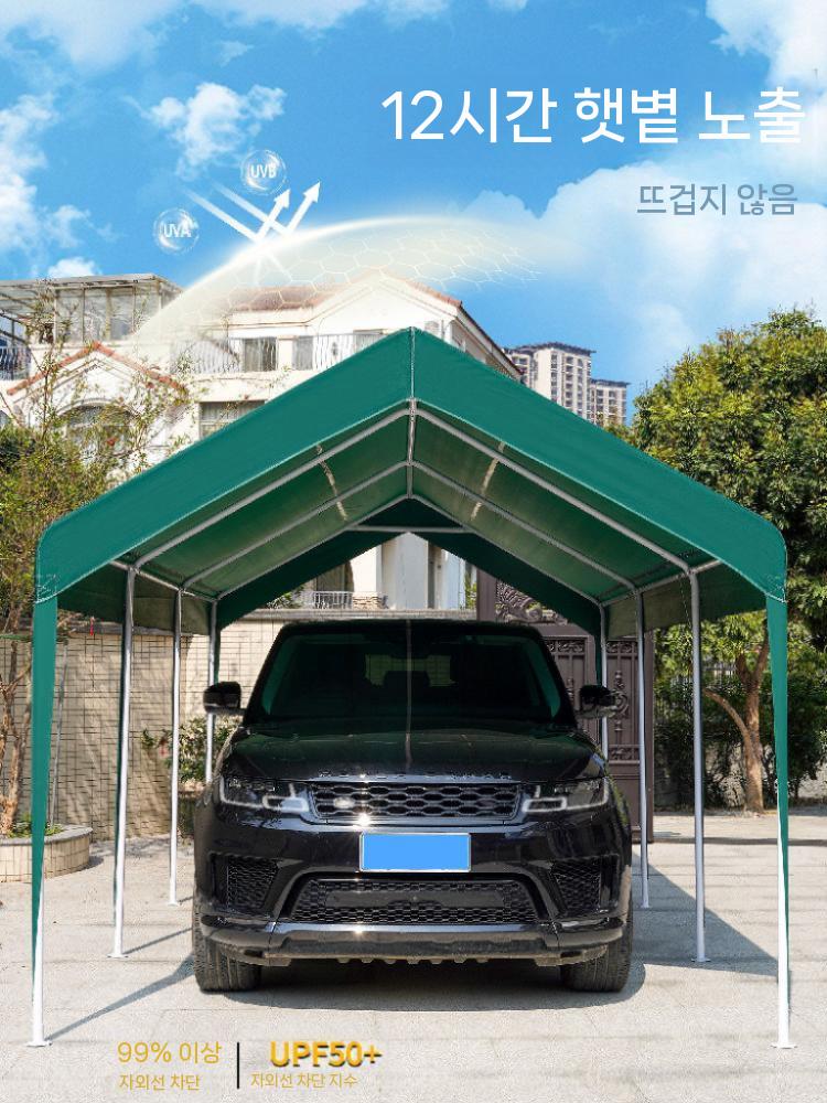 간이 차고 천막 캐노피 농막 쉘터 그늘막 대형 차고막 3Mx3M - 상세 이미지 4