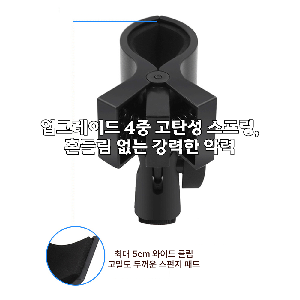 스탠드 헤어 드라이기 거치대 프리미엄 핸즈프리 높이 각도 조절 무타공 스탠드형 - 상세 이미지 2