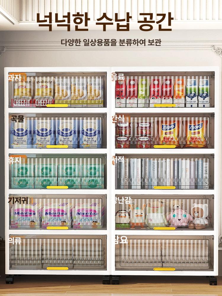 바퀴달린 5단 서랍장 이동식 플라스틱 리빙 주방 틈새 수납장 트롤리 랙 투명 서재 - 상세 이미지 5