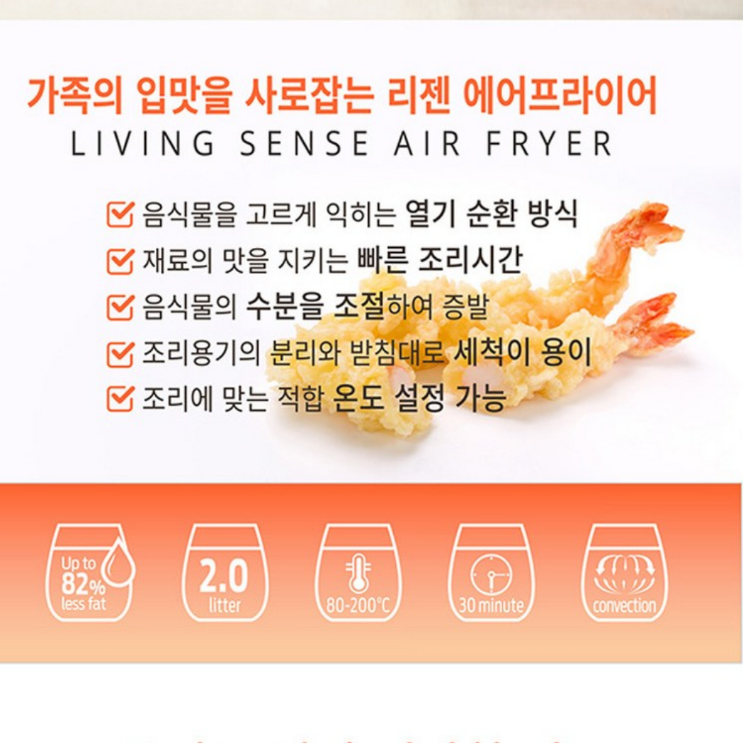 가정용 바스켓형 에어프라이어 소형 에어후라이어 미니 에어프라이어 작은 에어프라이어기 - 상세 이미지 3