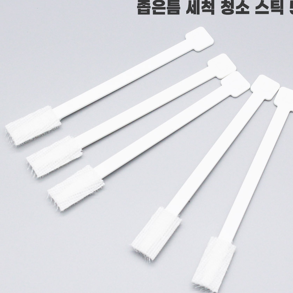 극세사브러시틈새솔 좁은틈홈클리닝세척솔 틈새세척청소생활청소스틱 5P 15mm - 상세 이미지 2