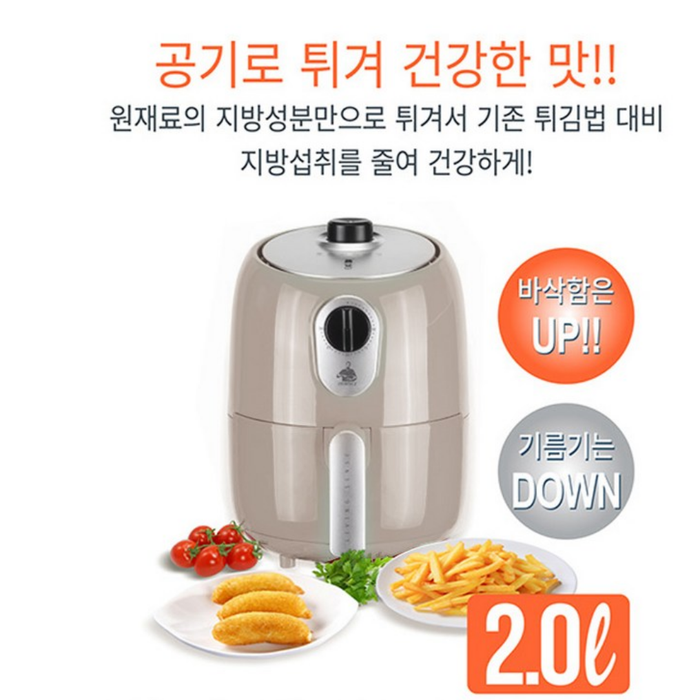 가정용 바스켓형 에어프라이어 소형 에어후라이어 미니 에어프라이어 작은 에어프라이어기 - 상세 이미지 2