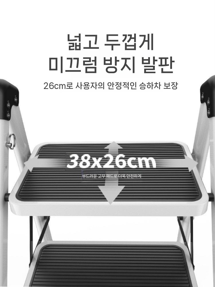 접이식 사다리 디딤대 A형 가정용 경량 발판 계단 2단 - 상세 이미지 5