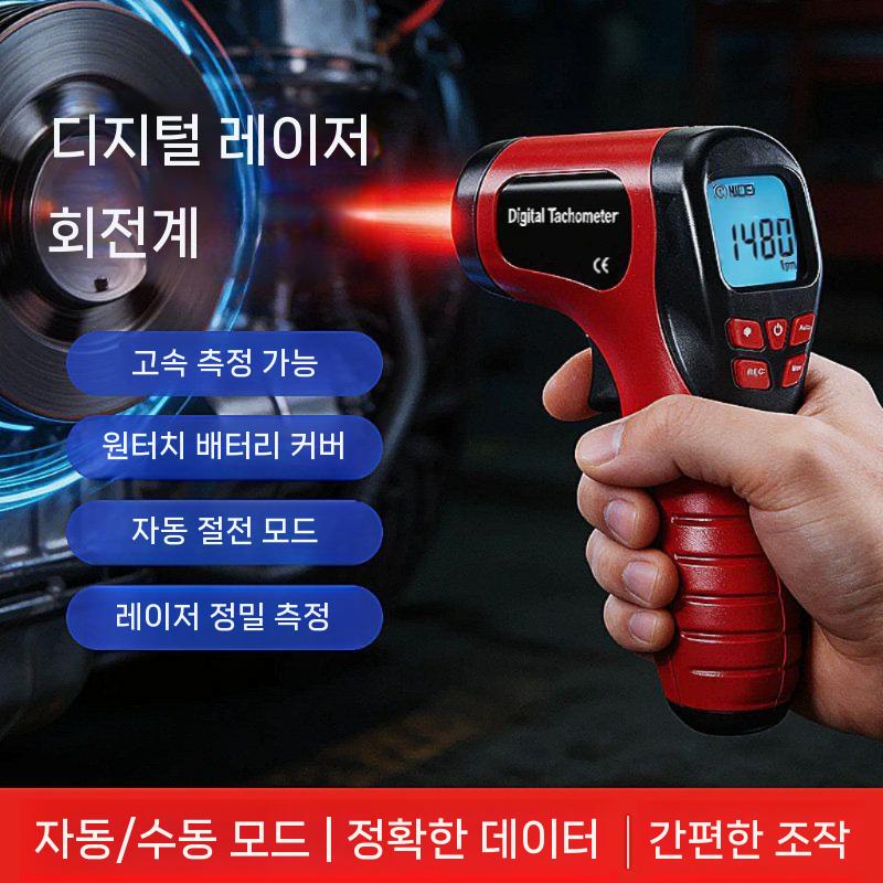 디지털 속도 측정기 타코미터 회전 비접촉 블루 - 상세 이미지 2