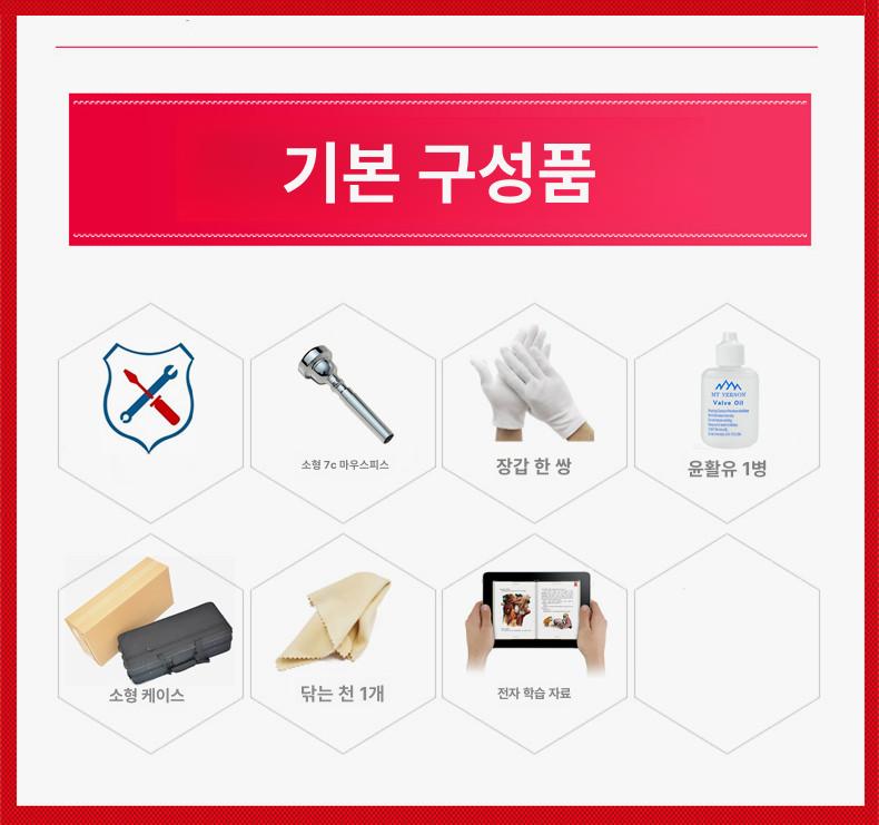 트럼펫 입문용 관악기 연습용 금관악기 골드 소형 - 상세 이미지 4