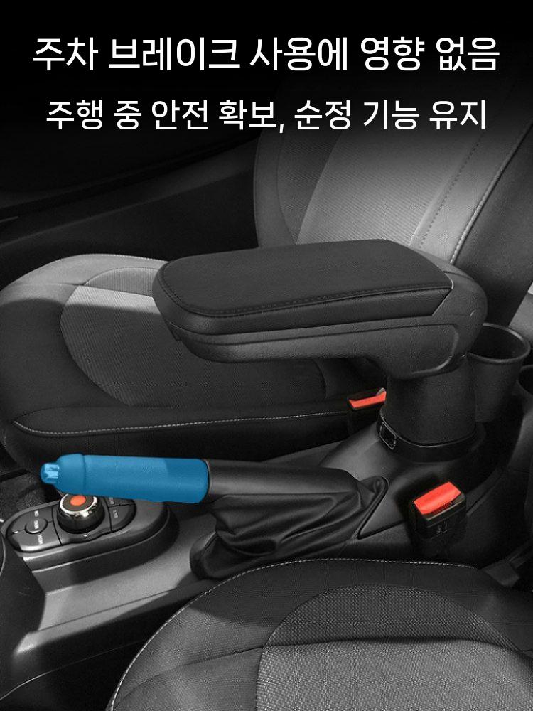 자동차 팔걸이 콘솔박스 암레스트 센터콘솔 수납쿠션 F55F56F57 - 상세 이미지 3