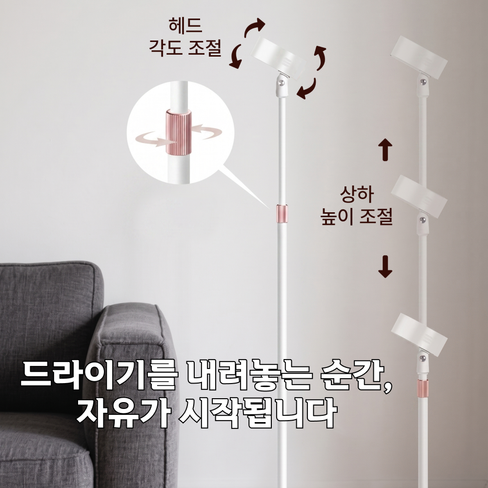 스탠드 헤어 드라이기 거치대 프리미엄 핸즈프리 높이 각도 조절 무타공 스탠드형 이미지 7