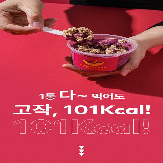 김채소 x 굿무디 아사이볼 스무디볼 슈퍼푸드 아사이베리 180g, 8개 - 상세 이미지 3