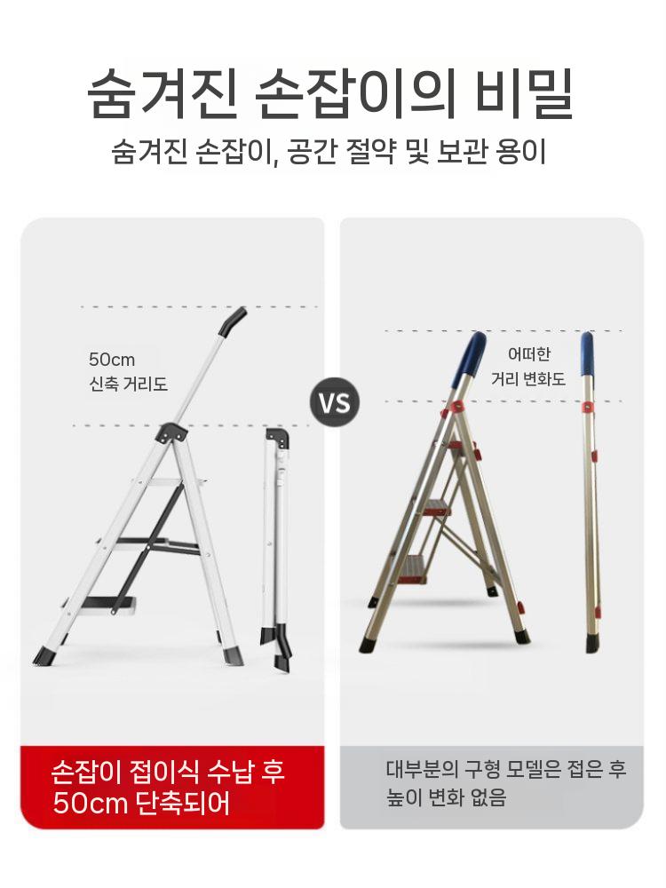 접이식 사다리 디딤대 A형 가정용 경량 발판 계단 2단 - 상세 이미지 4
