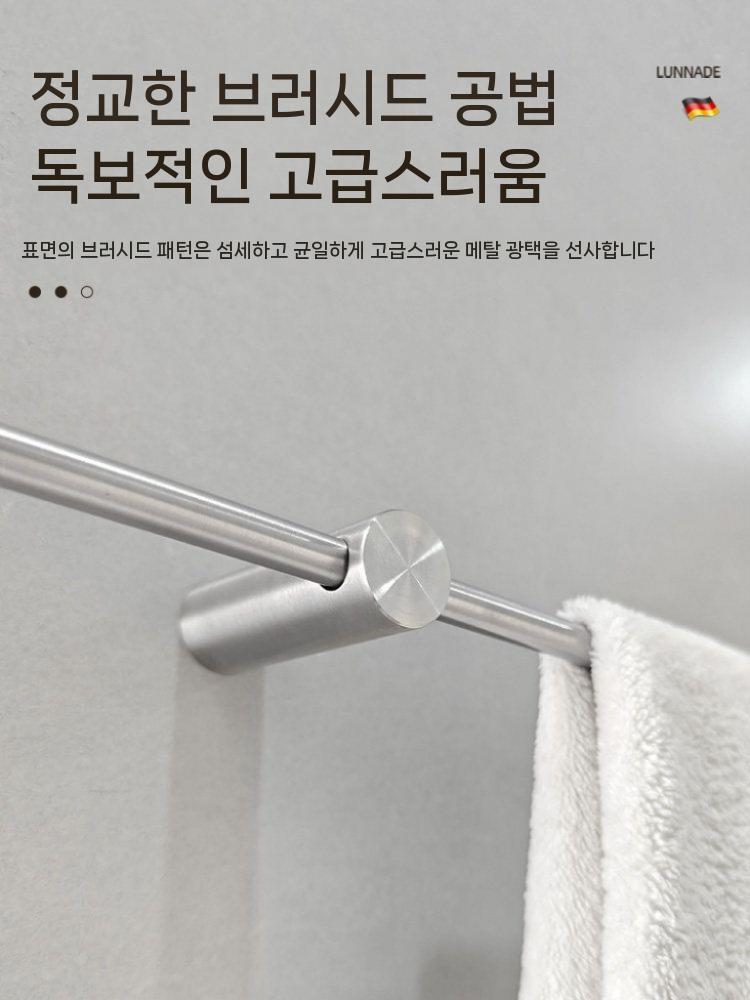 무타공 수건 걸이 거치대 욕실 화장실 접착식 수납 스텐 30cm - 상세 이미지 5