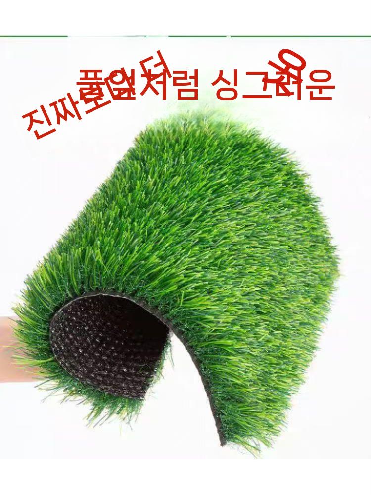 인조잔디 롤 잔디매트 야외 테라스 조경 바닥 축구장 2.5x20m - 상세 이미지 4