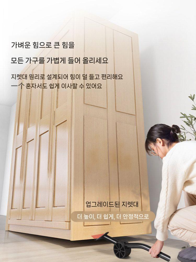 가구이동 지렛대 만능지렛대 냉장고 이동 운반 공구 스퀘어 하중 600kg - 상세 이미지 4