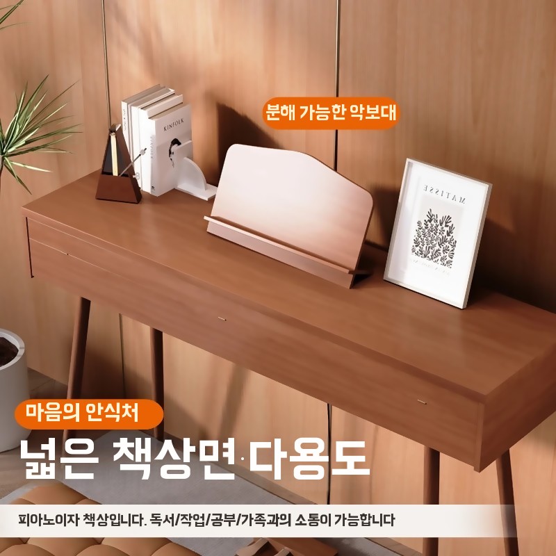 서랍형 피아노 입문용 디지털 전자피아노 88건반 가정용 책상 - 상세 이미지 5