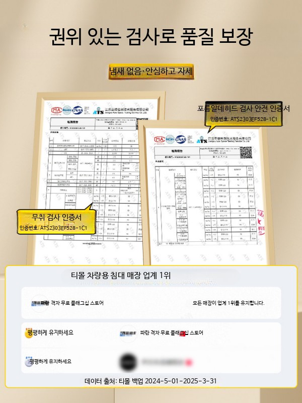 자동차 뒷자석 매트 침대 매트리스 차박 메모리폼 그레이 양 - 상세 이미지 2