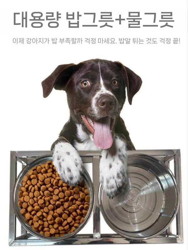 대형견밥그릇 강아지 사료그릇 밥통 스텐 물받이 식기 스테인레스 304 깊은형 18cm - 상세 이미지 4