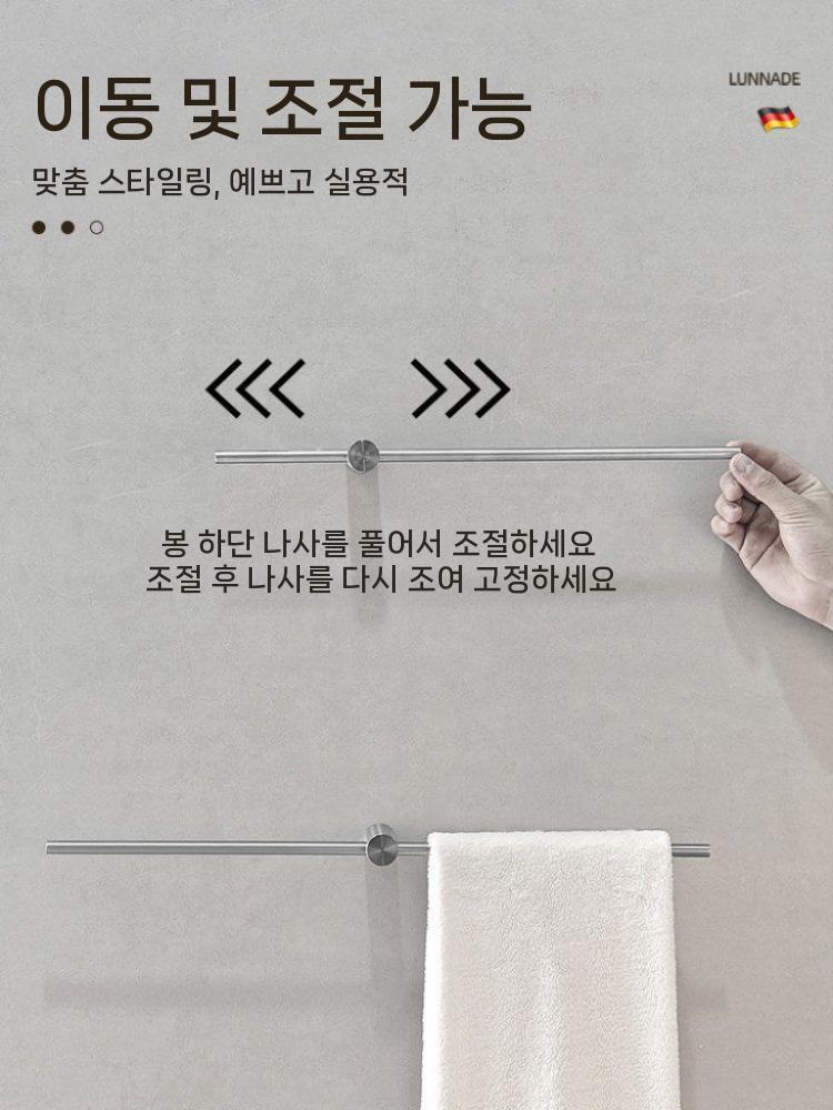 무타공 수건 걸이 거치대 욕실 화장실 접착식 수납 스텐 30cm - 상세 이미지 4
