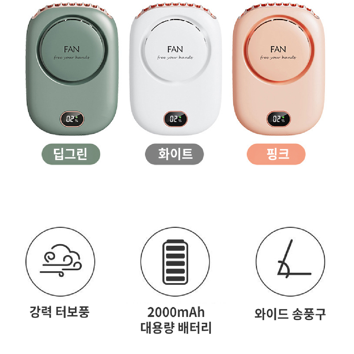 목걸이형선풍기 휴대형 날개없는손선풍기 캠핑용무선선풍기 - 상세 이미지 2