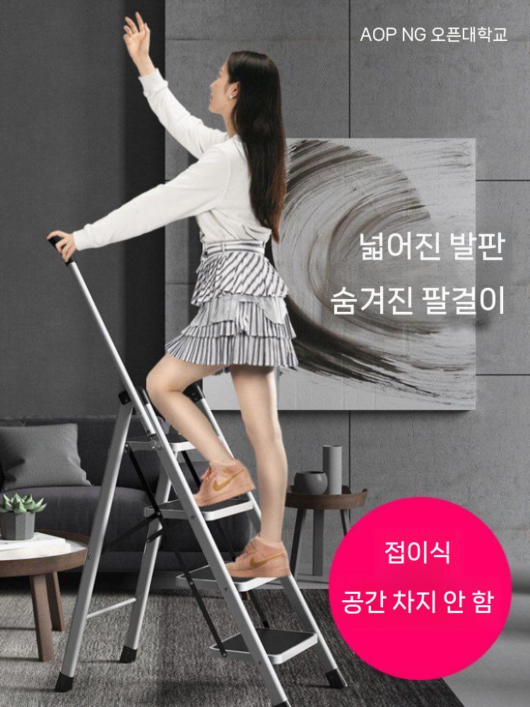 접이식 사다리 디딤대 A형 가정용 경량 발판 계단 2단 - 상세 이미지 2
