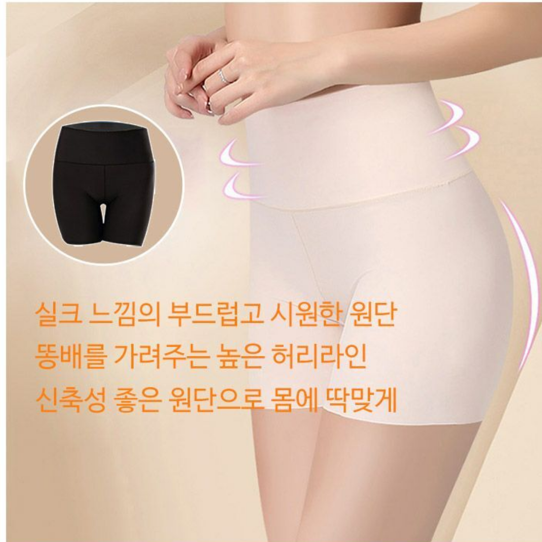 여자 골프 이너 팬츠 여성용 골프 속바지 여성 골프용 팬티 - 상세 이미지 2