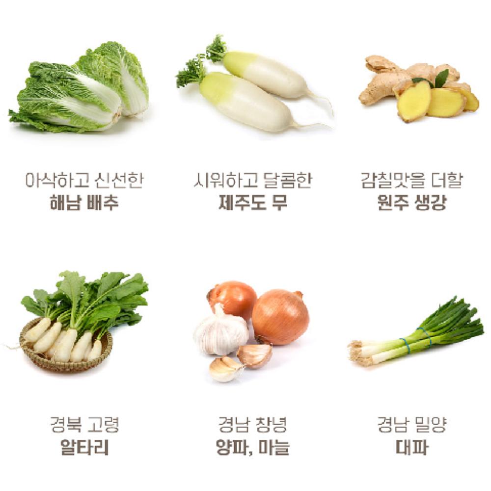 해남 국내산 배추 양념 부산 매운 베추 김치 1.8kg 이미지 8