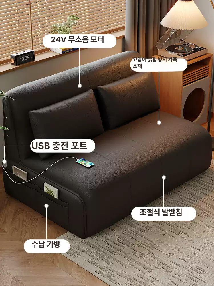 스마트 전동 리모컨 거실 서재 겸용 신형 라텍스 0.83m 1 급 5 A 등급 고양이 긁힘 방지 - 상세 이미지 4
