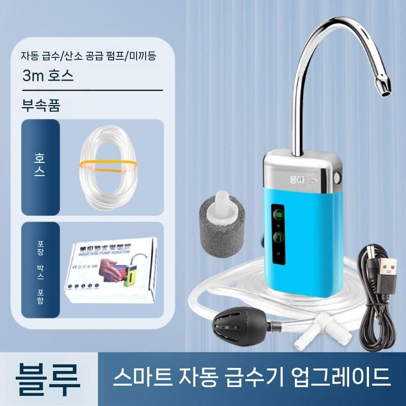 휴대용 낚시 양수기 펌프 야외 충전식 세척 워터 센서 블루 - 상세 이미지 2