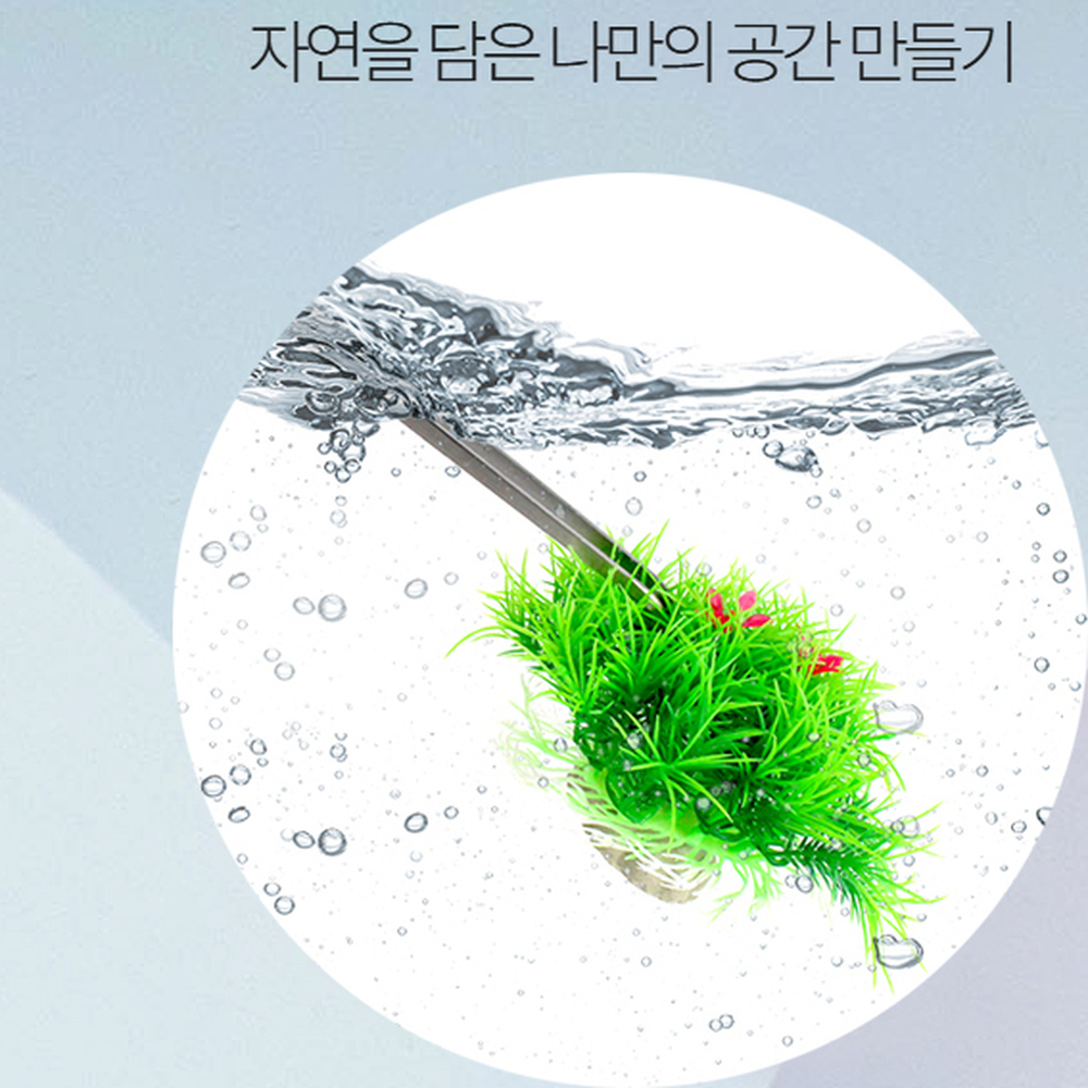 직선형트리밍핀셋 미끄럼방지어항인테리어수초가위 스텐수초핀셋 27cm - 상세 이미지 3
