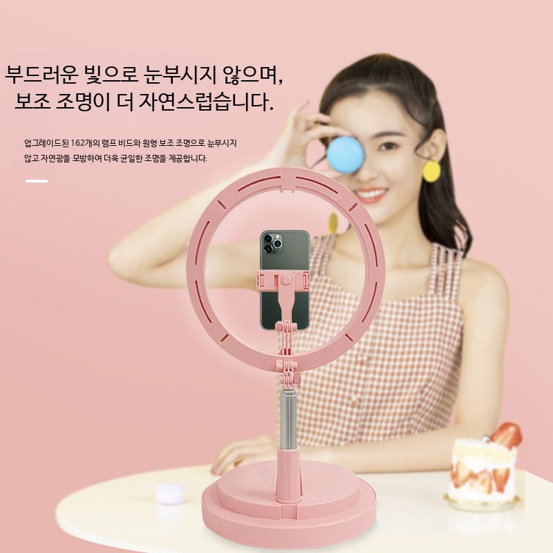 휴대폰 거치대 촬영조명 개인방송 핸드폰 라이브 카메라 라이트 조명스탠드 LED 링라이트 - 상세 이미지 2
