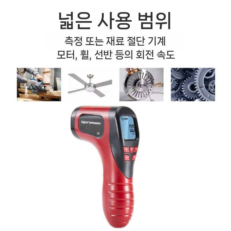 디지털 속도 측정기 타코미터 회전 비접촉 블루 - 상세 이미지 5